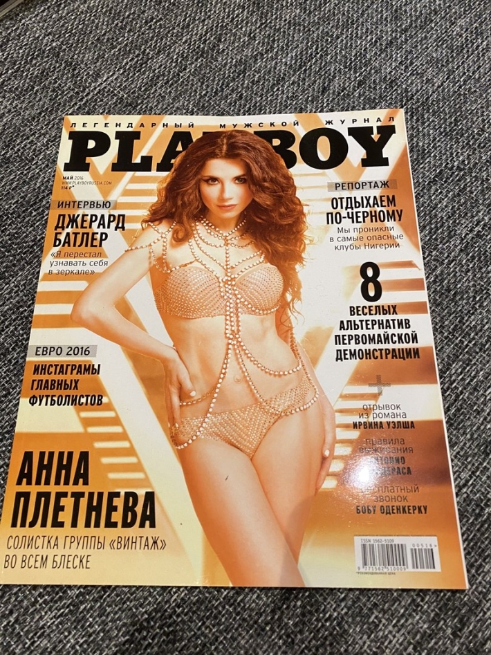 Плетнева анна в журнале максим