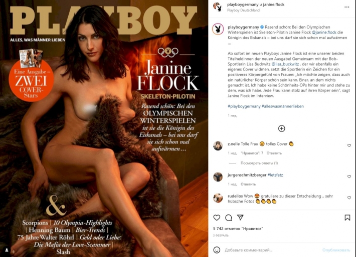 Плейбой модели