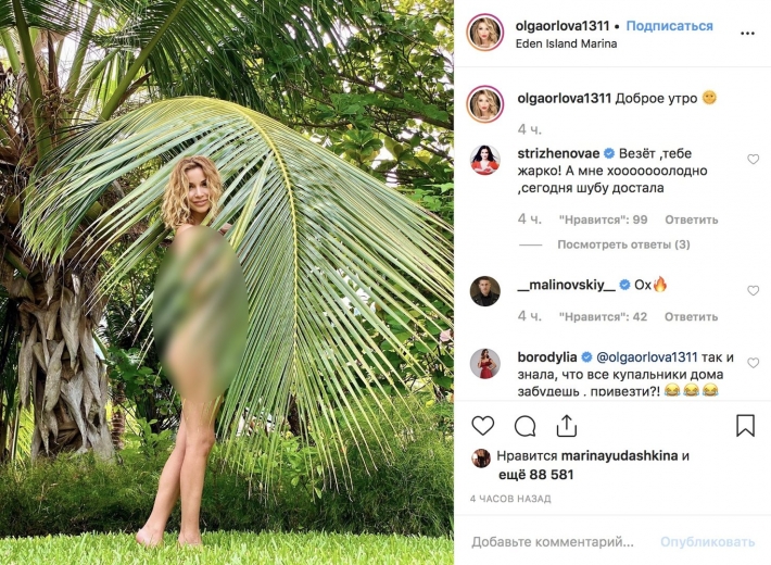 Голая ольга орлова