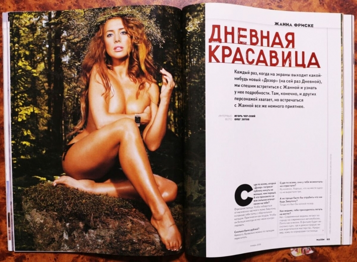 Фото голой жанны фриске