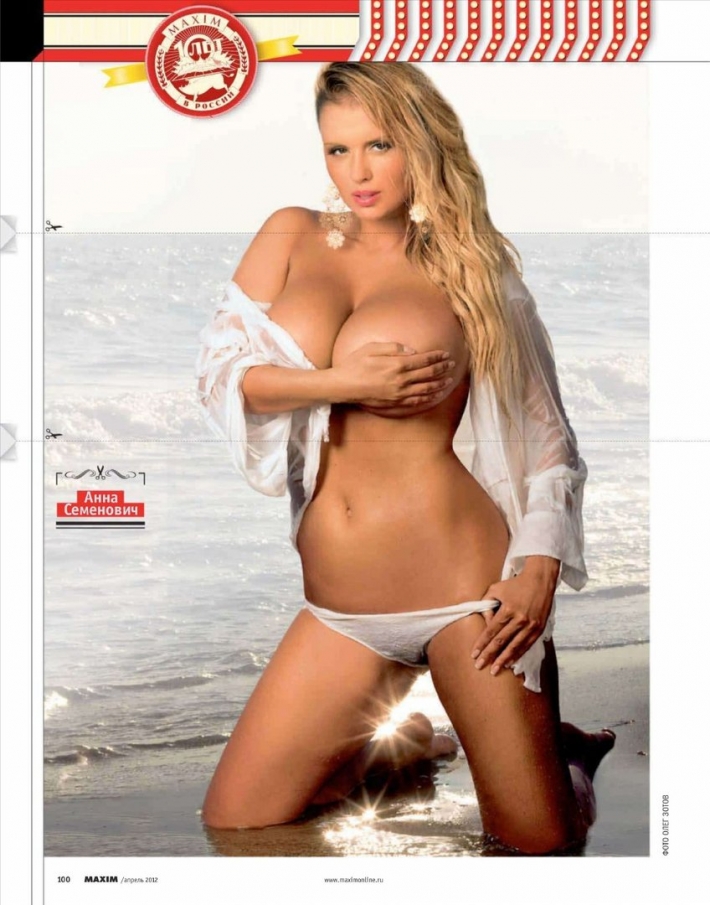 Анна семенович слив