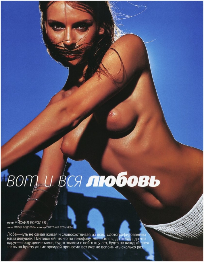 Любовь толкалина ню