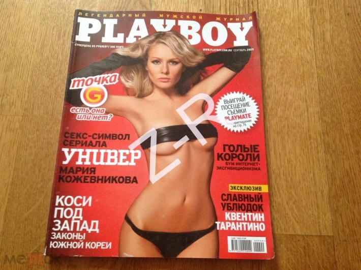 Мария кожевникова плейбой