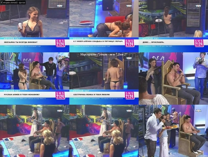 Маргарита терехова голая