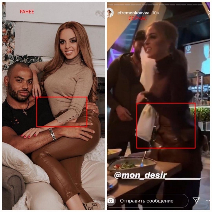 Юлия ефременкова и мондезир