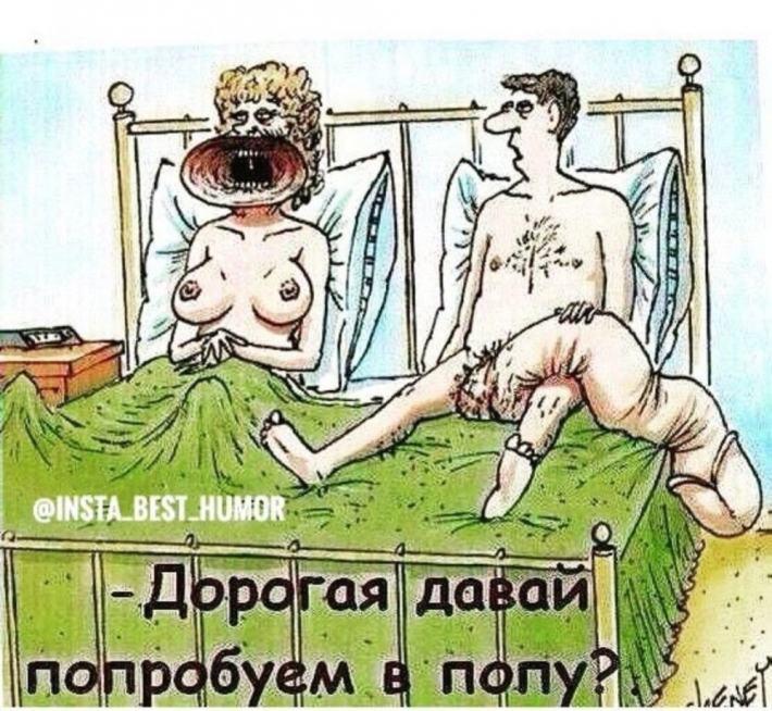 Порно карикатура