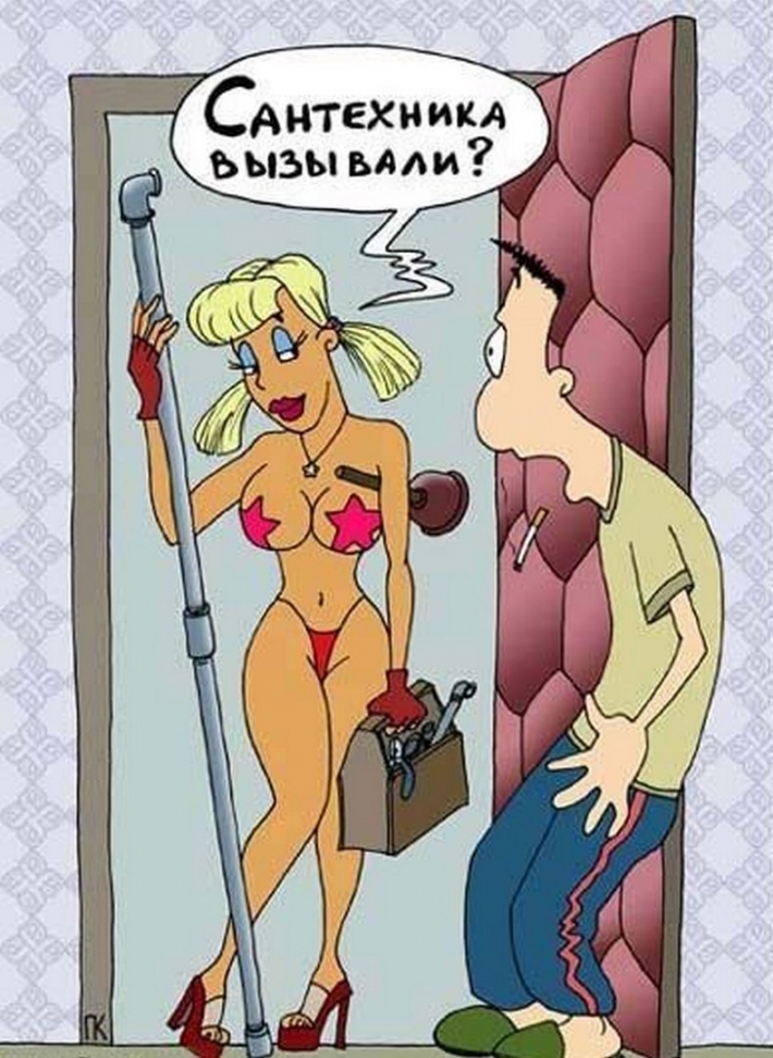 Эротические карикатуры