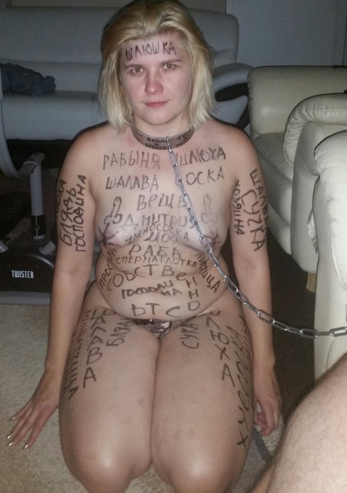 Надписи порно