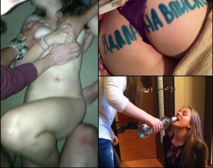 Порно слив вписка