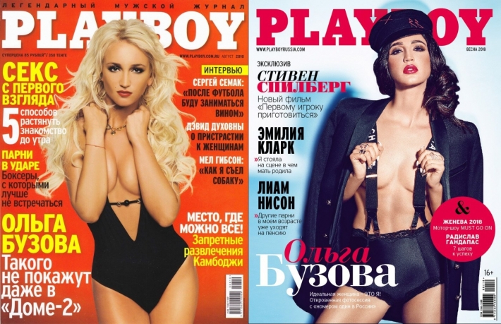 Ольга бузова playboy год
