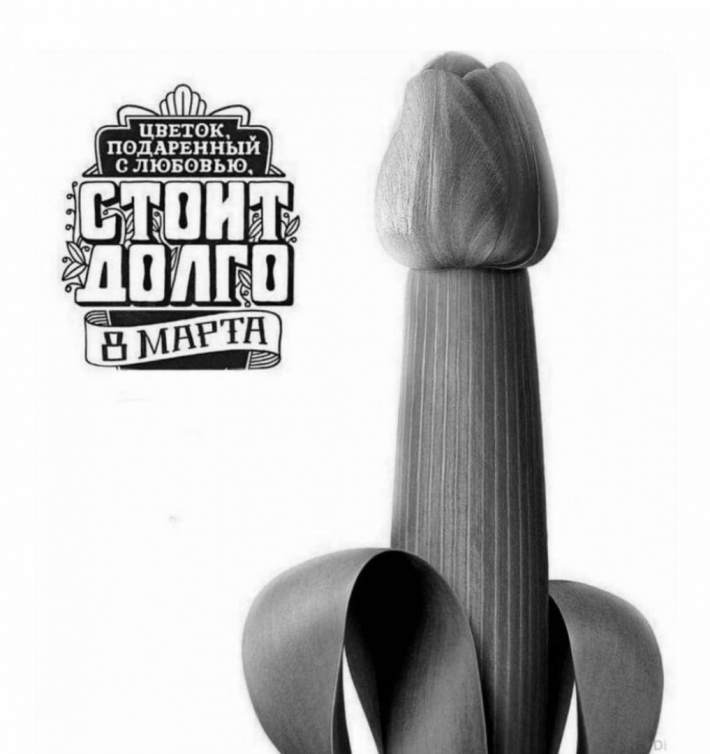 Марта прикол