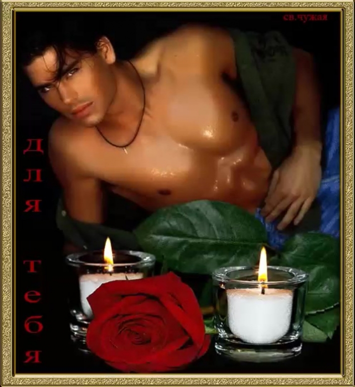 Добрый вечер эротические