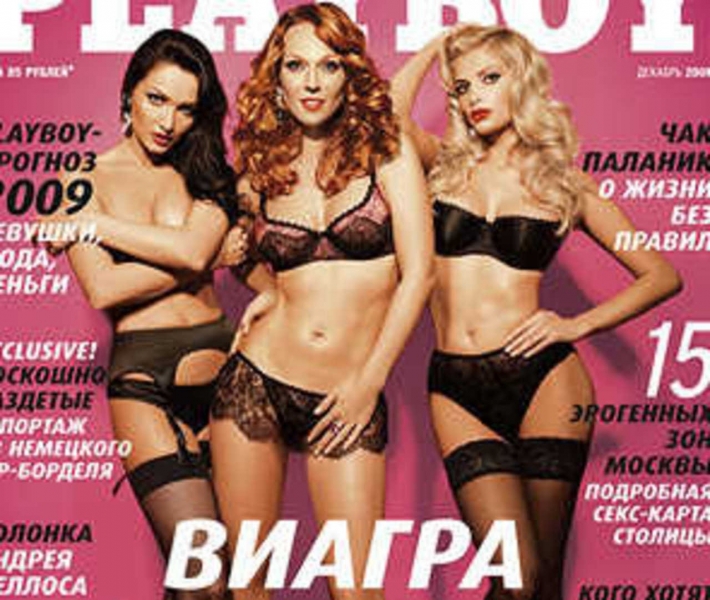 Виагра плейбой