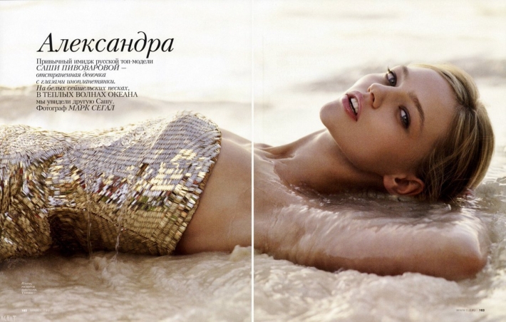 Александра пивоварова топ модель
