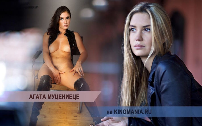 Агата муцениеце